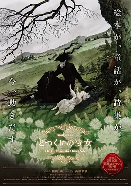 一区二区三区国产电影